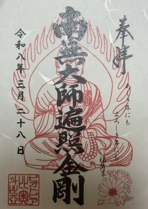 ビオトピア 弘法大師像の{uncategorized: "未分類", other: "その他", undefined: "問題あり", building: "その他建物", grave: "お墓", sacred_gate: "鳥居", guardian: "狛犬", statue: "像", buddha: "仏像", history: "歴史", nature: "自然", garden: "庭園", animal: "動物", pagoda: "塔", temizu: "手水舎", mountain_gate: "山門・神門", sanctuary: "本殿・本堂", subordinate: "末社・摂社", art: "芸術", scenery: "景色", jizo: "地蔵", ema: "絵馬", goshuin: "御朱印", omikuji: "おみくじ", items: "授与品その他", amulet: "お守り", goshuincho: "御朱印帳", eats: "食事", festival: "お祭り", votive_dance: "神楽", shichigosan: "七五三参", wedding: "結婚式", experience: "体験その他", initially: "初詣", around: "周辺", anti_infection: "感染症対策"}