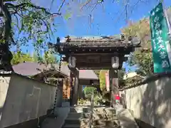 善福寺(奈良県)