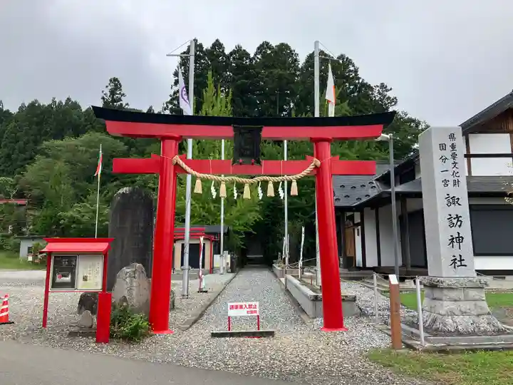 諏訪神社(宮城県)