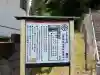 宝城坊(神奈川県)