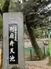 嚴島神社のその他建物