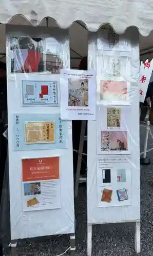 伏見稲荷大社(京都府)