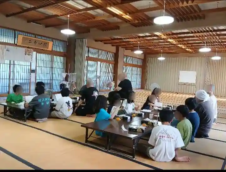 白狐山光星寺(山形県)