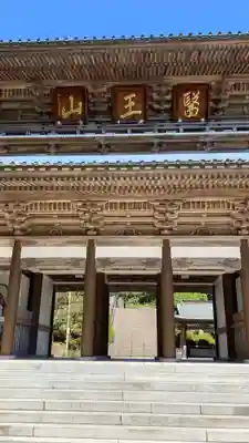 大窪寺(香川県)