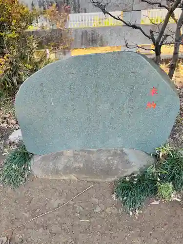 愛宕神社(東京都)