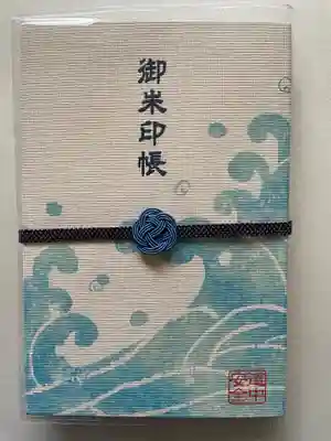 波の🌊荒々しい表紙が
ステキ😍