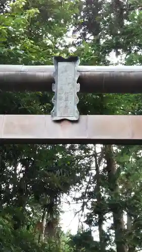 神明神社のその他建物