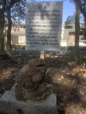 八王子神社(愛知県)