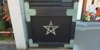 晴明神社のその他建物