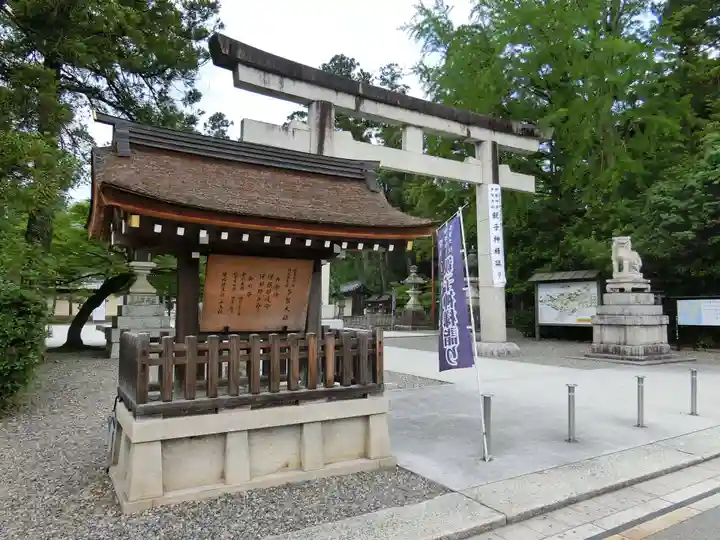 多賀大社のその他建物