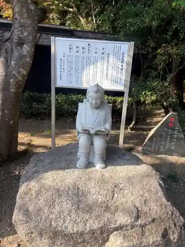 大洗磯前神社(茨城県)
