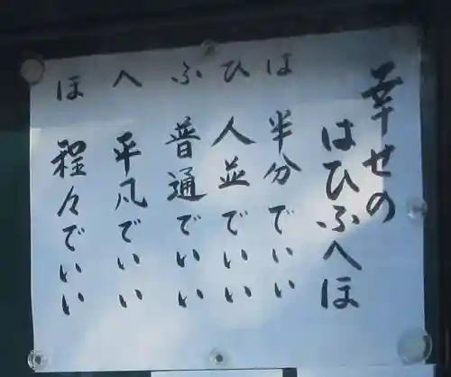 泥牛庵(神奈川県)