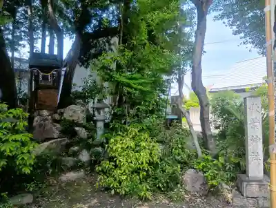 八剱神社の{uncategorized: "未分類", other: "その他", undefined: "問題あり", building: "その他建物", grave: "お墓", sacred_gate: "鳥居", guardian: "狛犬", statue: "像", buddha: "仏像", history: "歴史", nature: "自然", garden: "庭園", animal: "動物", pagoda: "塔", temizu: "手水舎", mountain_gate: "山門・神門", sanctuary: "本殿・本堂", subordinate: "末社・摂社", art: "芸術", scenery: "景色", jizo: "地蔵", ema: "絵馬", goshuin: "御朱印", omikuji: "おみくじ", items: "授与品その他", amulet: "お守り", goshuincho: "御朱印帳", eats: "食事", festival: "お祭り", votive_dance: "神楽", shichigosan: "七五三参", wedding: "結婚式", experience: "体験その他", initially: "初詣", around: "周辺", anti_infection: "感染症対策"}