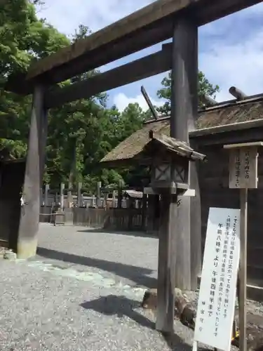 伊勢神宮外宮（豊受大神宮）の本殿・本堂