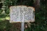 金毘羅神社(滋賀県)