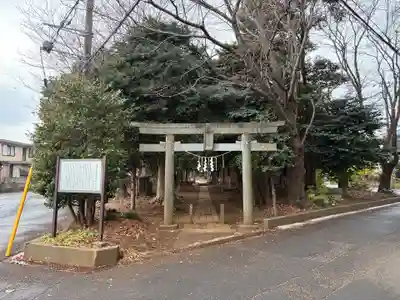 富塚鳥見神社(千葉県)
