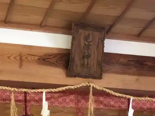毛津神社の本殿・本堂