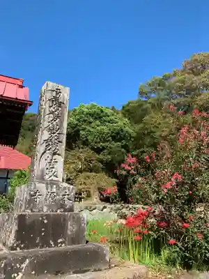 本源寺のその他建物