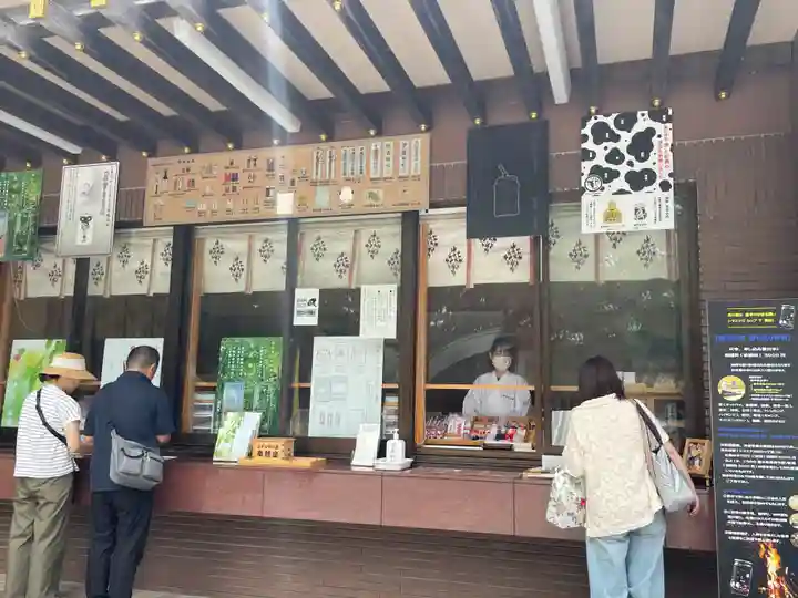 帯廣神社のお守り