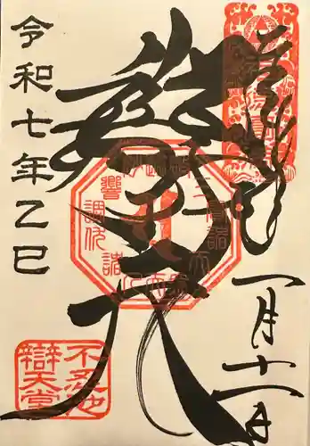 寛永寺不忍池弁天堂(東京都)