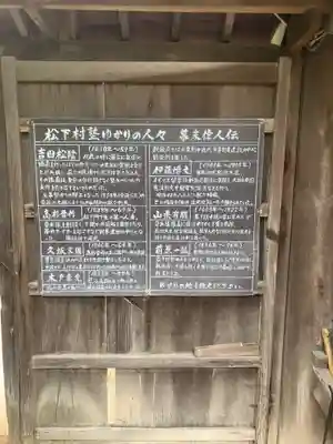 円政寺(山口県)