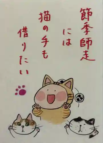 賀茂別雷神社(栃木県)