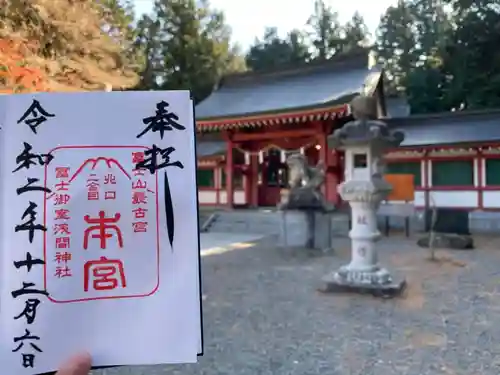 冨士御室浅間神社のその他建物