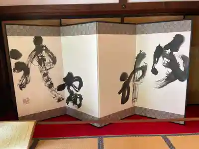 建仁寺（建仁禅寺）(京都府)