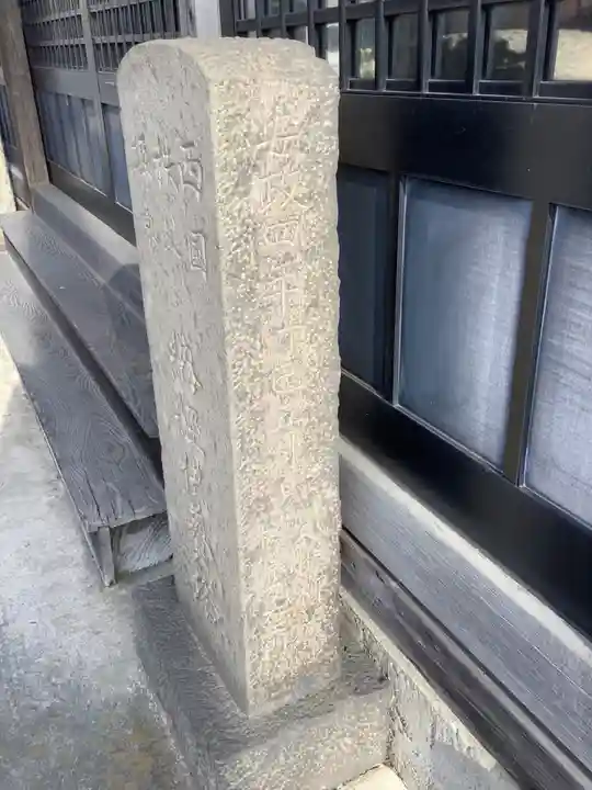 本郷神社のその他建物