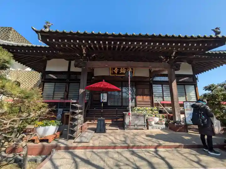 法輪寺(東京都)