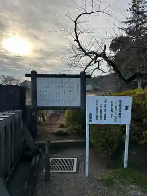 聖天院(埼玉県)