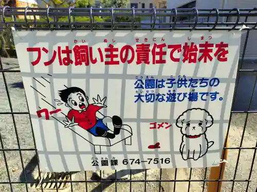 筑紫津神社のその他建物