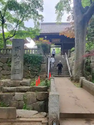 金蔵寺の山門