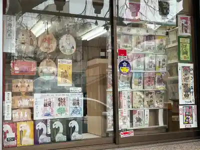 鴻神社(埼玉県)