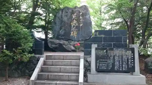 札幌護國神社のその他建物