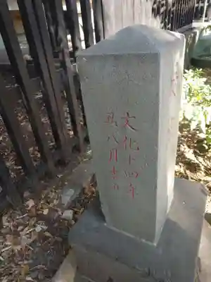 熊野神社(東京都)