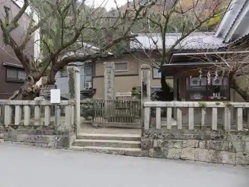 與喜天満神社のその他建物
