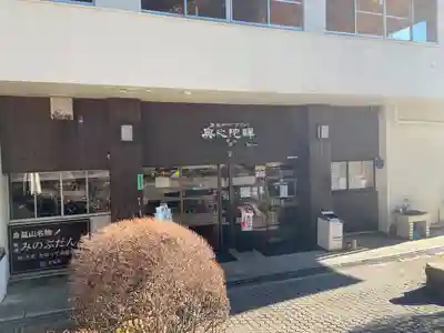 身延山奥之院思親閣(山梨県)