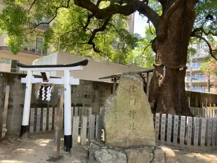 津門神社のその他建物