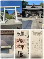 橿原神宮(茨城県)