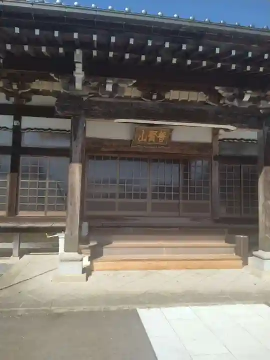 福厳寺(福島県)