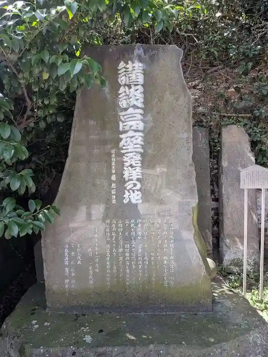 湯島天満宮(東京都)
