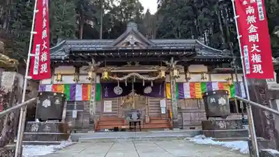 金剛山瑞峯寺(金剛不動尊) (栃木県)