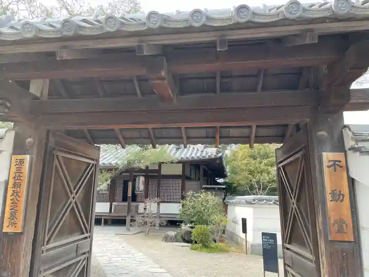 最勝院(京都府)