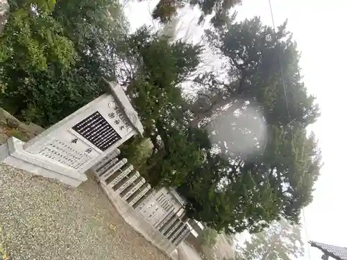 廣峯神社のその他建物