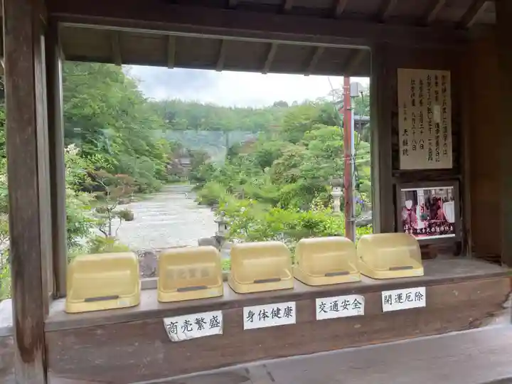 天鏡院(京都府)