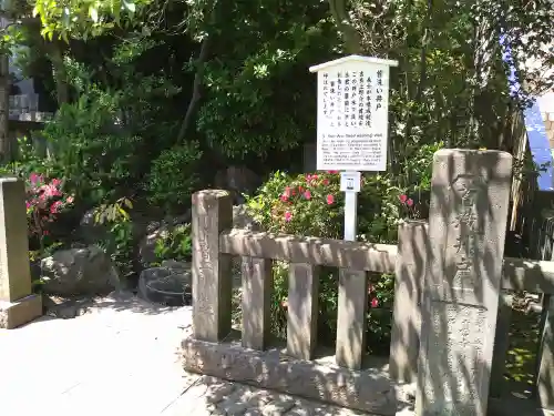泉岳寺のその他建物