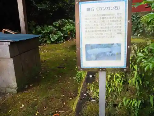 白髭神社のその他建物