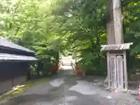 葛川息障明王院(滋賀県)