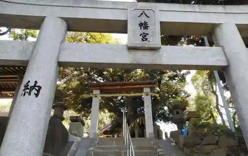 亀山八幡宮の鳥居